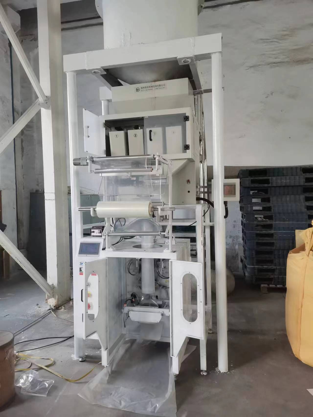 1705979536198855.jpg 微信图片_20231222153514.jpg