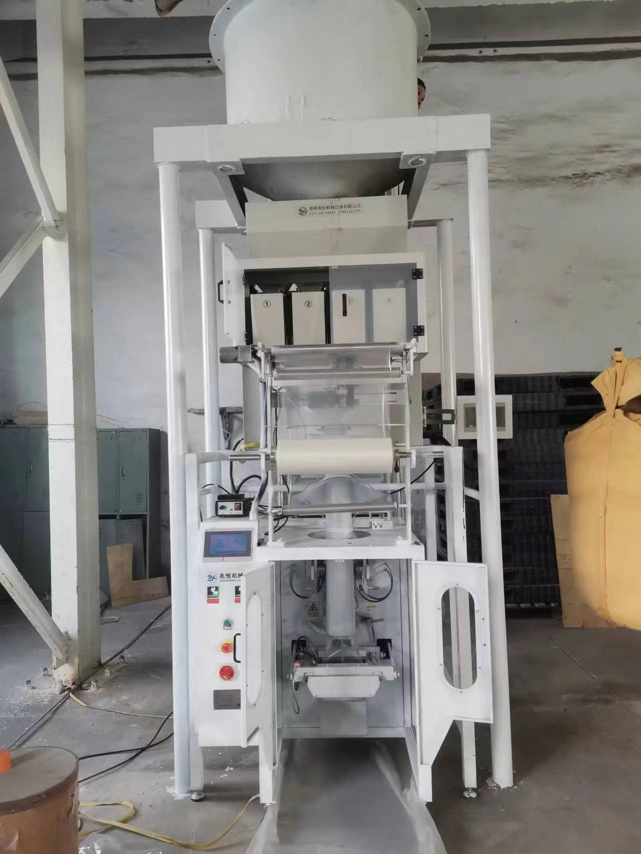 1705979543124014.jpg 微信图片_20231222153521.jpg